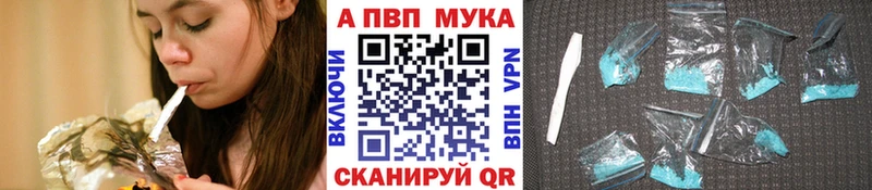 Наркота Видное APVP  COCAIN 