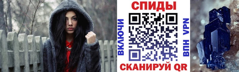 где продают наркотики Видное Амфетамин VHQ
