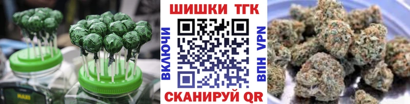 цены   Видное  Canna-Cookies конопля 