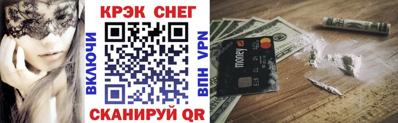 продажа наркотиков Видное COCAIN Columbia