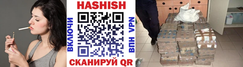 наркошоп  darknet как зайти  ГАШ AMNESIA HAZE  Видное 