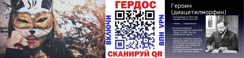 Героин герыч  Видное 