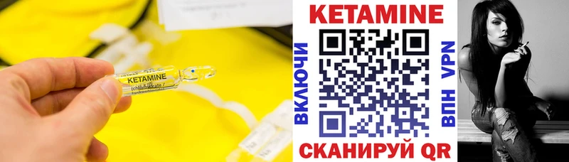 цены наркотик  Видное  ОМГ ОМГ ССЫЛКА  Кетамин VHQ 