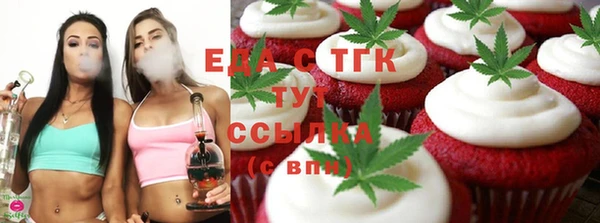 соль ск Балахна