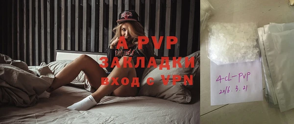 амф Балабаново