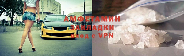 соль ск Балахна