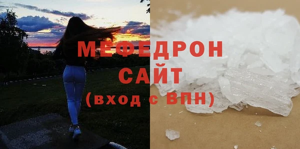 соль ск Балахна