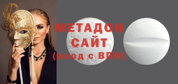 марихуана Сясьстрой