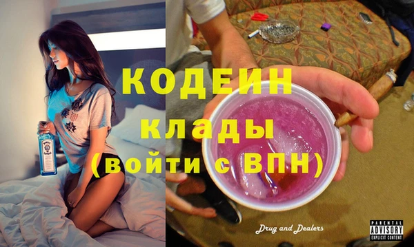 соль ск Балахна