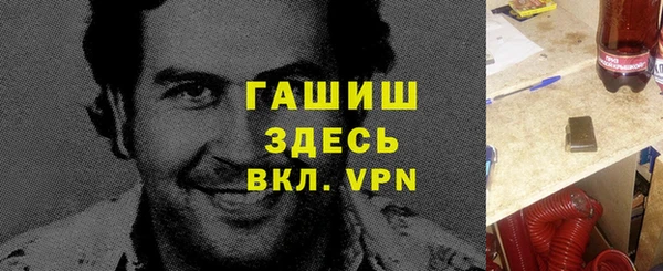 соль ск Балахна