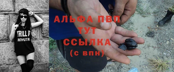 соль ск Балахна