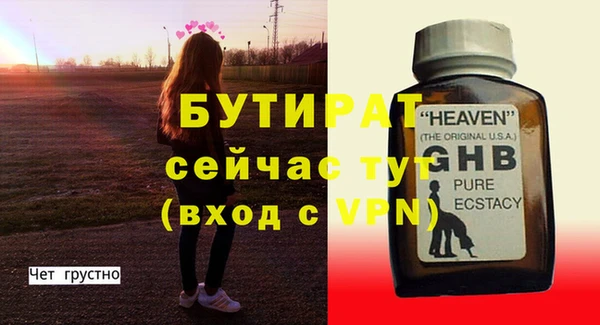 соль ск Балахна