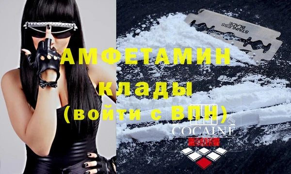 амф Балабаново