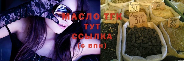 соль ск Балахна