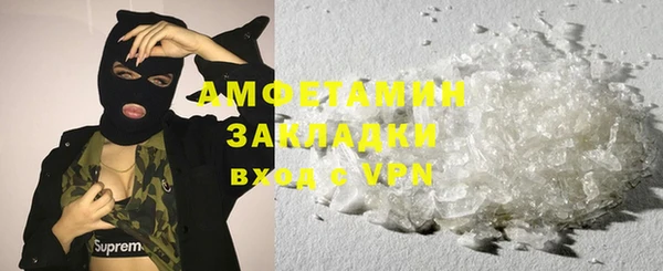соль ск Балахна