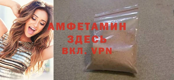 соль ск Балахна