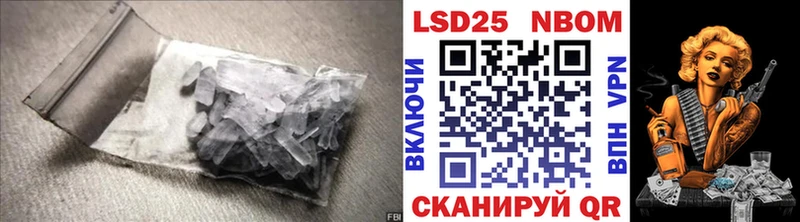 где найти   Видное  Лсд 25 экстази кислота 
