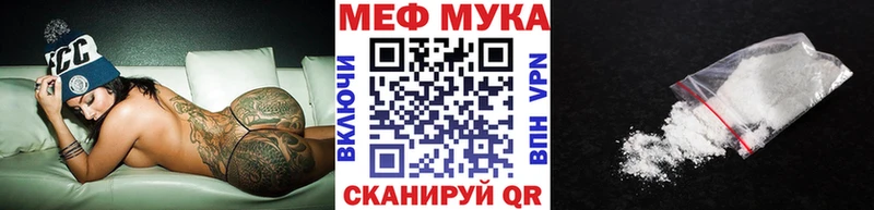 МЯУ-МЯУ 4 MMC Видное