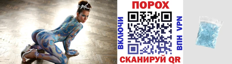 Первитин пудра Видное