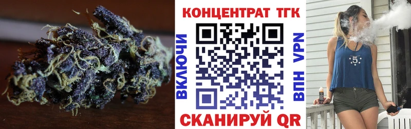 Дистиллят ТГК гашишное масло  как найти   omg онион  Видное 