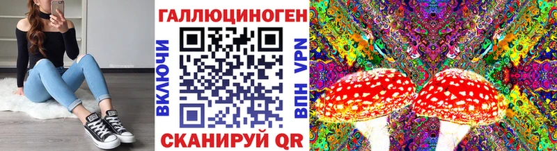 Псилоцибиновые грибы мухоморы OMG ТОР Видное это клад купить наркотики сайты